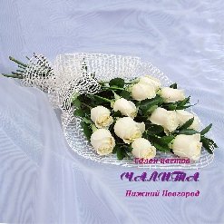 Букет «Моя прекрасная дама»