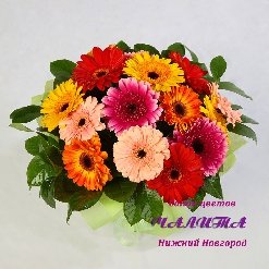 Букет «Ярмарочные краски»